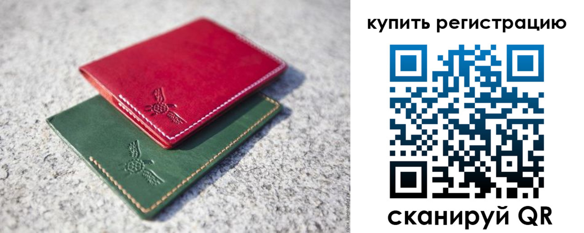 пропишу в квартире в Осинниках